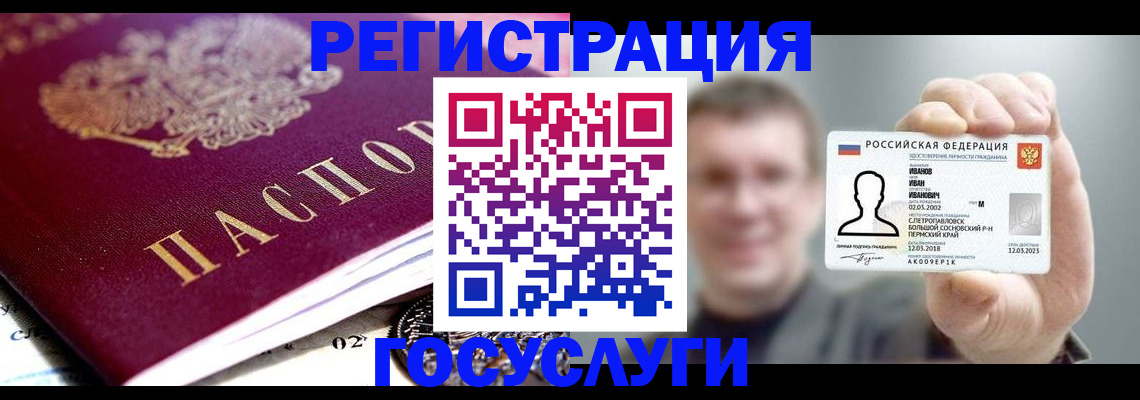 пропишу в квартире в Чите